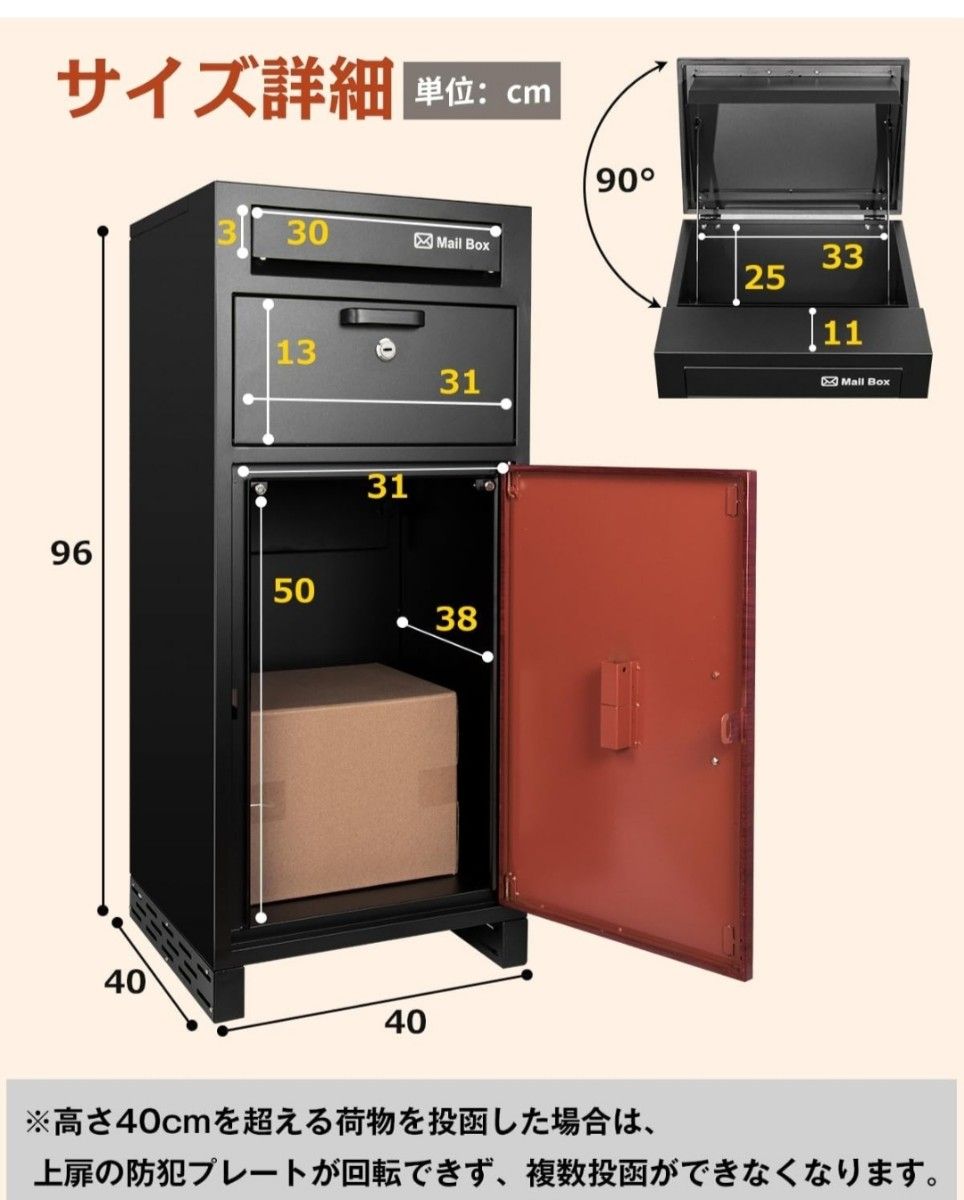 宅配ボックス 郵便受け 防水 大型 屋外 大容量 戸建て用 個人宅