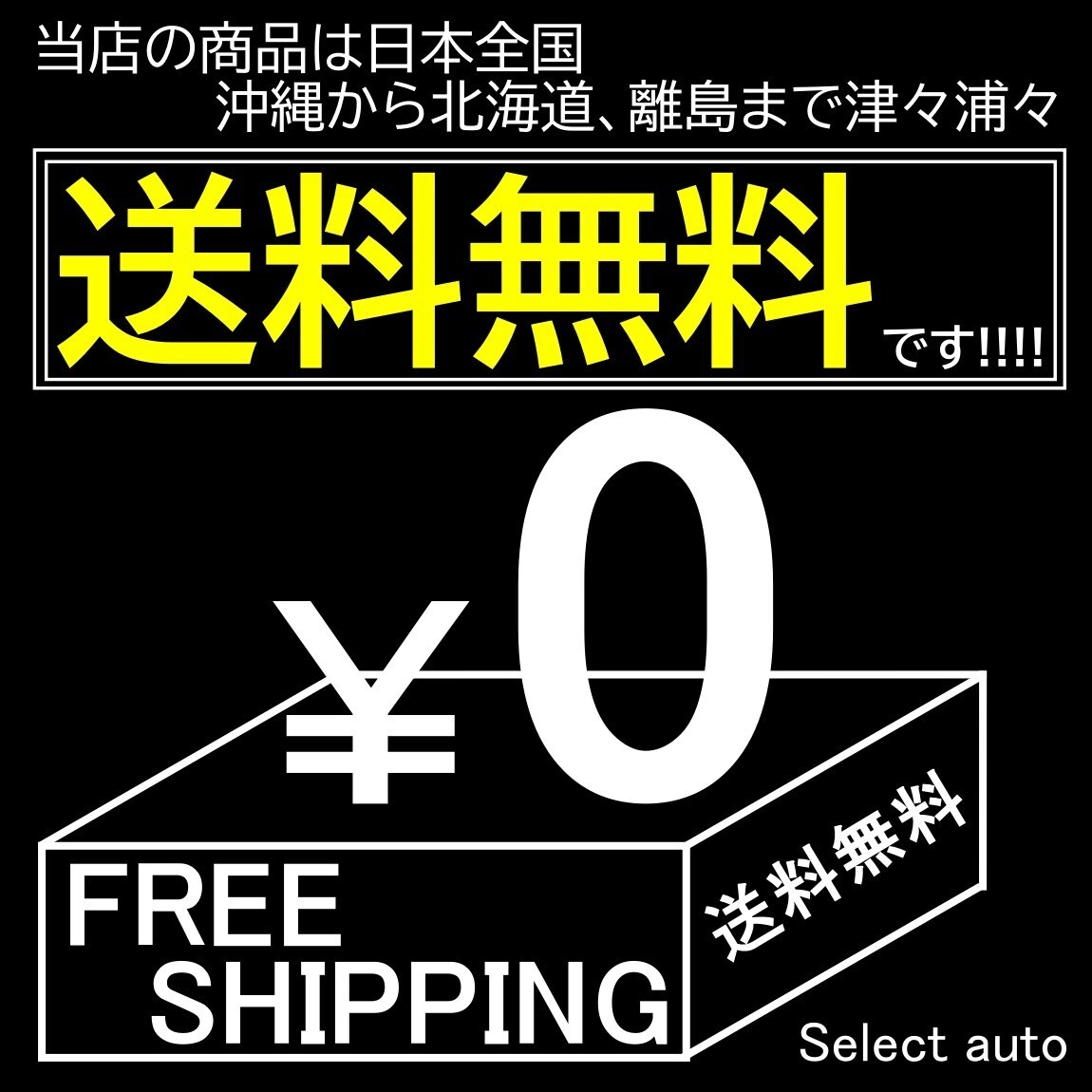 送料無料 高輝度 LEDヘッドライト フォグランプ H8/H9/H11/H16/HB3/HB4 1000Lm 3000K 2本 車検対応 ポン付け 100w スーパーイエロー_画像6