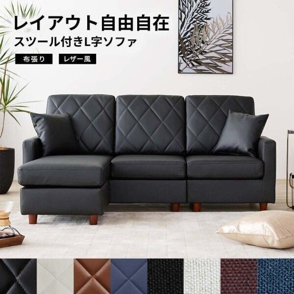 ソファ ソファー カウチソファ 3人掛け 三人掛け おしゃれ コーナーソファ カウチ L字 ロー モダン 本体 BD477