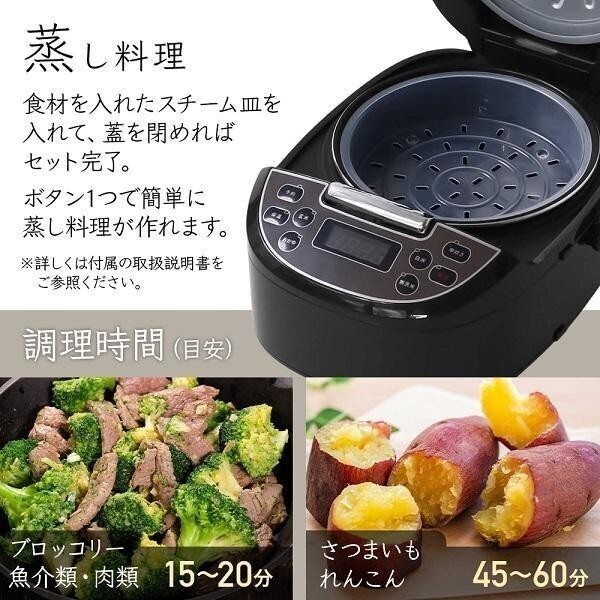 炊飯器 5合炊き 一人暮らし 新生活 美味しい おしゃれ 人気 安い ワンタッチライスクッカー 米 玄米 無洗米 おかゆ BD290_画像7