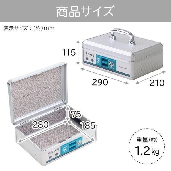 金庫 家庭用 小型 手提げ金庫 A6 鍵付き アルミ製 ミニ金庫 業務用 オフィス 軽量 仕分け 保管 収納 BD594_画像7