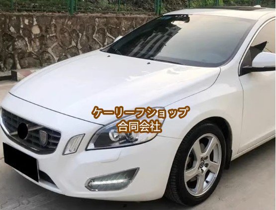 新品 ボルボ V60 S60 2011-2013用 デイライト_画像2