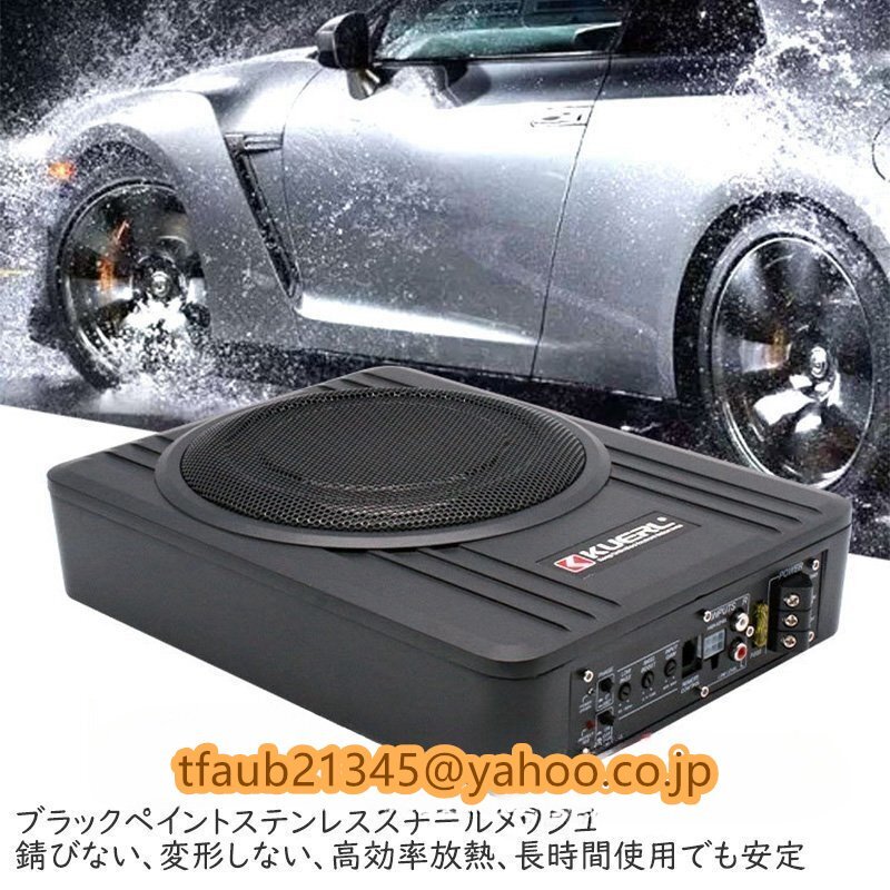 8インチ 600W カーアンダーシートサブウーファー アクティブパワーアンプ ベース付き 12Vパワードサブウーファー コンパクト軽量 小型 単品_画像5