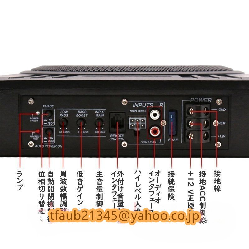 8インチ 600W カーアンダーシートサブウーファー アクティブパワーアンプ ベース付き 12Vパワードサブウーファー コンパクト軽量 小型 単品_画像4