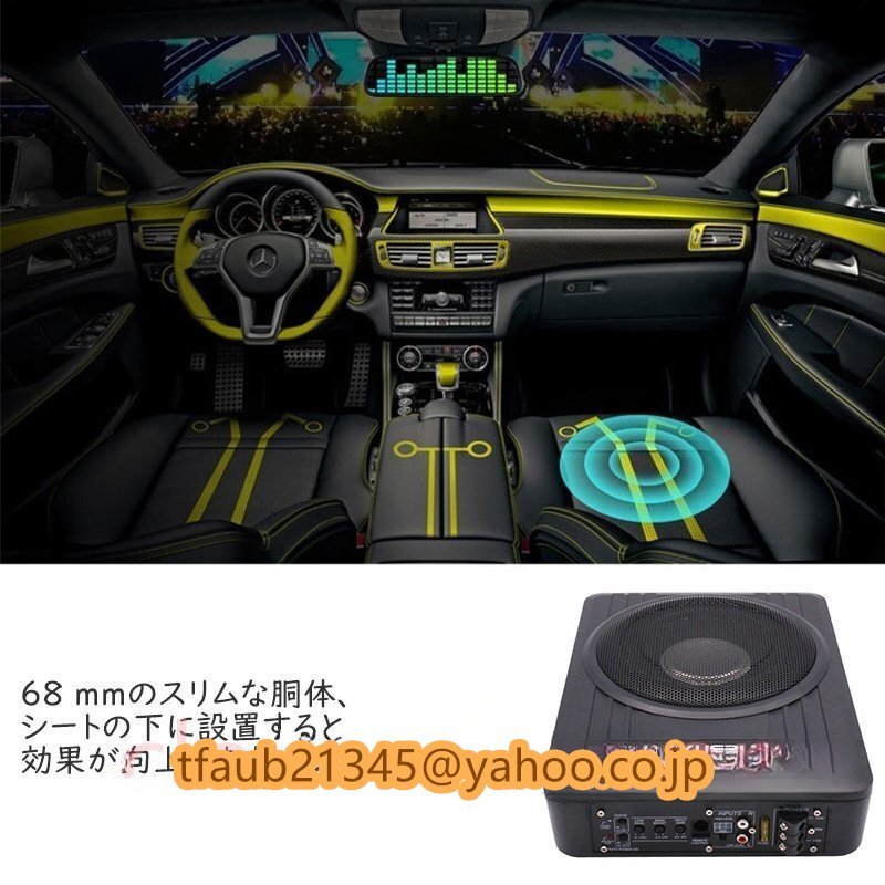 8インチ 600W カーアンダーシートサブウーファー アクティブパワーアンプ ベース付き 12Vパワードサブウーファー コンパクト軽量 小型 単品_画像6