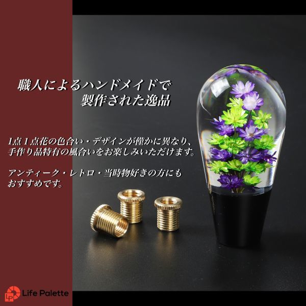  that time thing shift knob underwater flower old car hot-rodder car highway racer deco truck truck .. high speed have lead Showa Retro shift lever Hakosuka truck round 