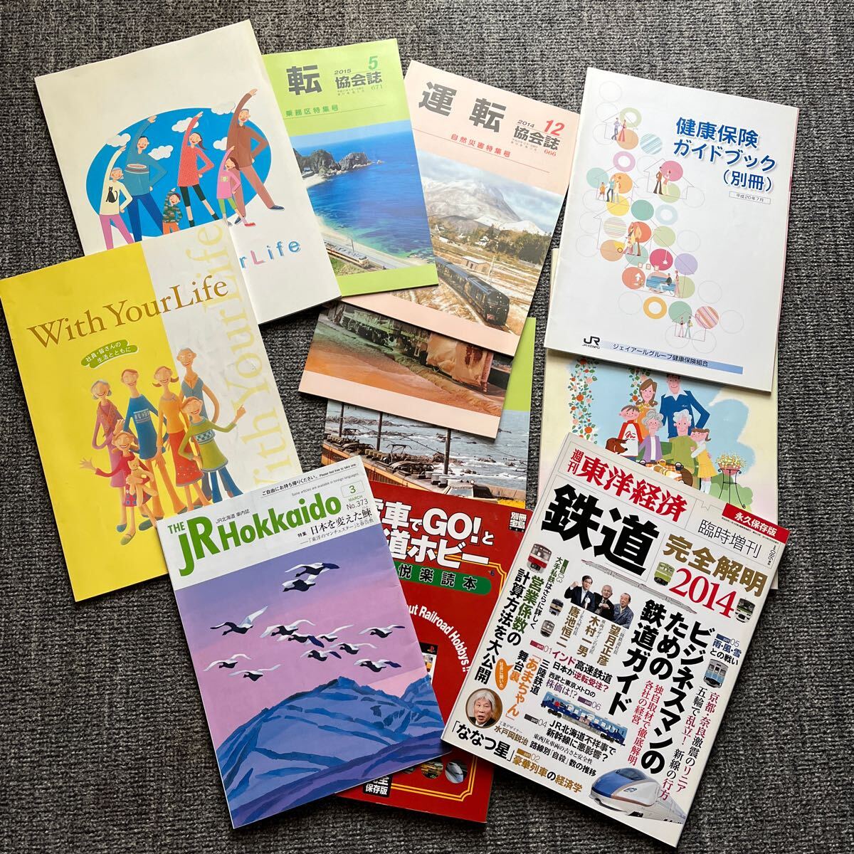 送料無料 鉄道 マイク 国鉄の現状 日本国有鉄道 無事故 純銀メダル 新聞 動労旭川地本三十年 青函トンネル開業 灰皿 古本 まとめて 処分_画像9