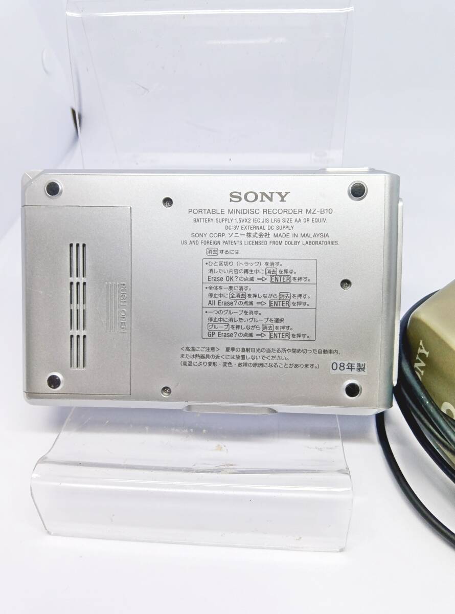 USED SONY MZ-B10 ポータブル ミニディスクレコーダー 通電視聴確認済 ACアダプター付 ソニー プレーヤー MD _画像4