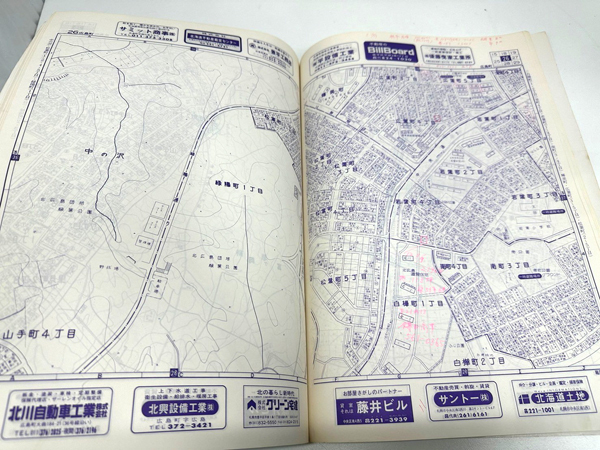 zen Lynn housing map Hokkaido Sapporo city Toyohiraku stone . district stone . block Sapporo district Hiroshima block 1988 year 3 pcs. set ZENRINbook@ map of Japan [N11052401]