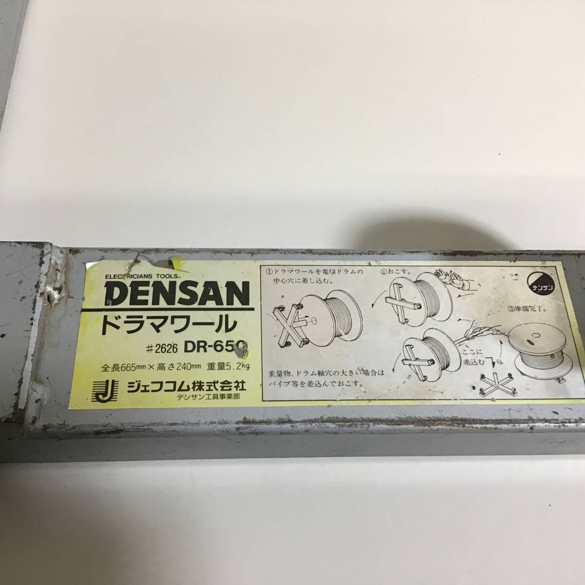 【中古品】DENSAN ドラマワール DR-650 ② ★即決価格★送料無料★_画像3