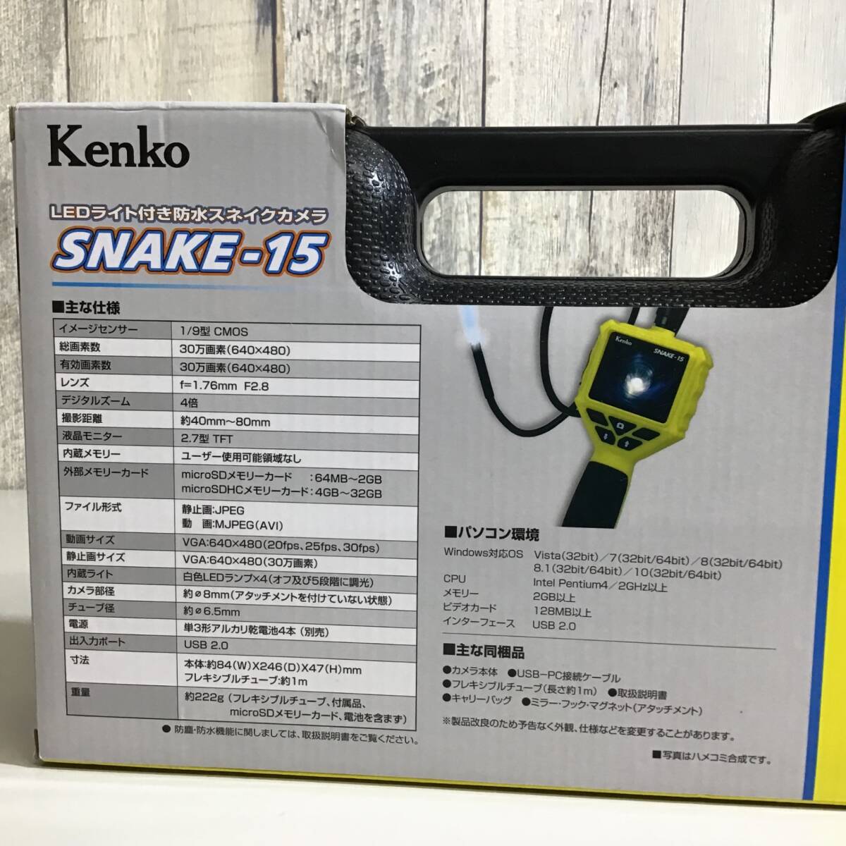 【未使用品】Kenko デジタルスネイクカメラ SNAKE-15 LEDライト付き 防水 ★即決価格★送料無料★の画像2