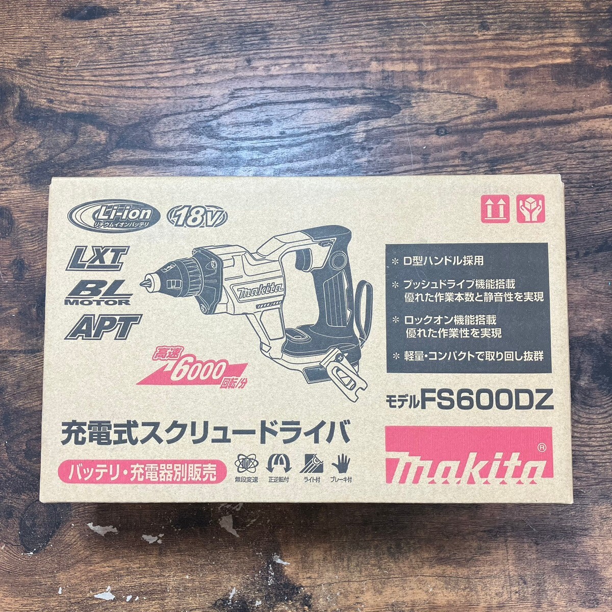 【未使用品】★マキタ(makita) コードレススクリュードライバー FS600DZ_画像4