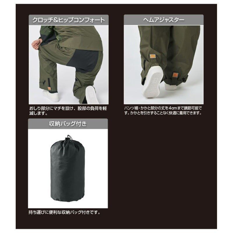 [ new goods ]L Logos (LOGOS) tough rainsuit baitarulipna-LIPNER suit 57 khaki L size 28660 rainwear Kappa 