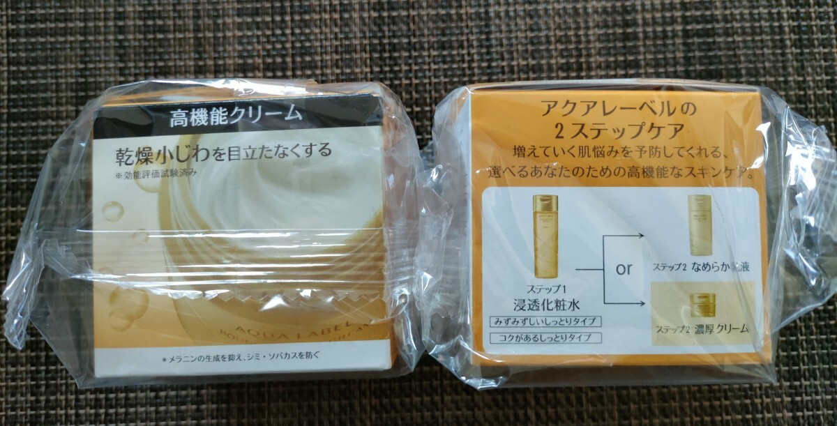 【送料無料】アクアレーベル バウンシングケア クリーム 50g（医薬部外品）2箱_画像3