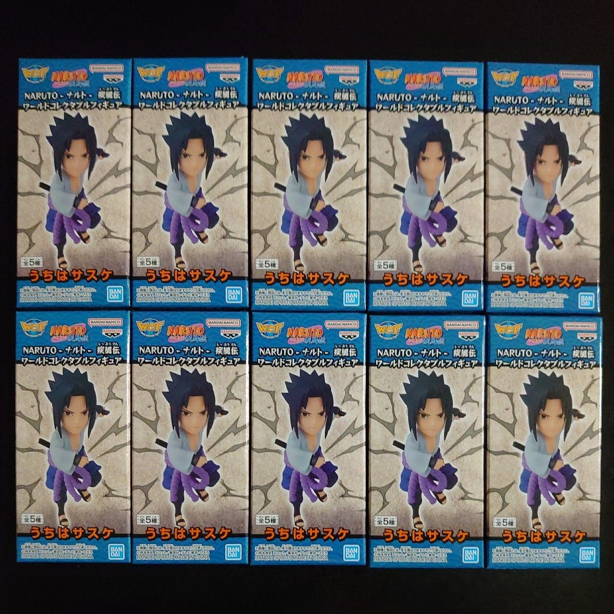 NARUTO 造形忍界大戦 5種フルコンプセット NARUTO ナルト 造形忍界大戦 フルコンプセット 5体セット ナルト