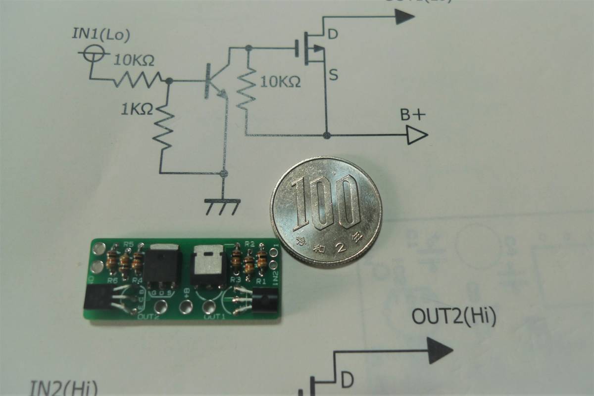 MOSFET超小型ヘッドライトブースター