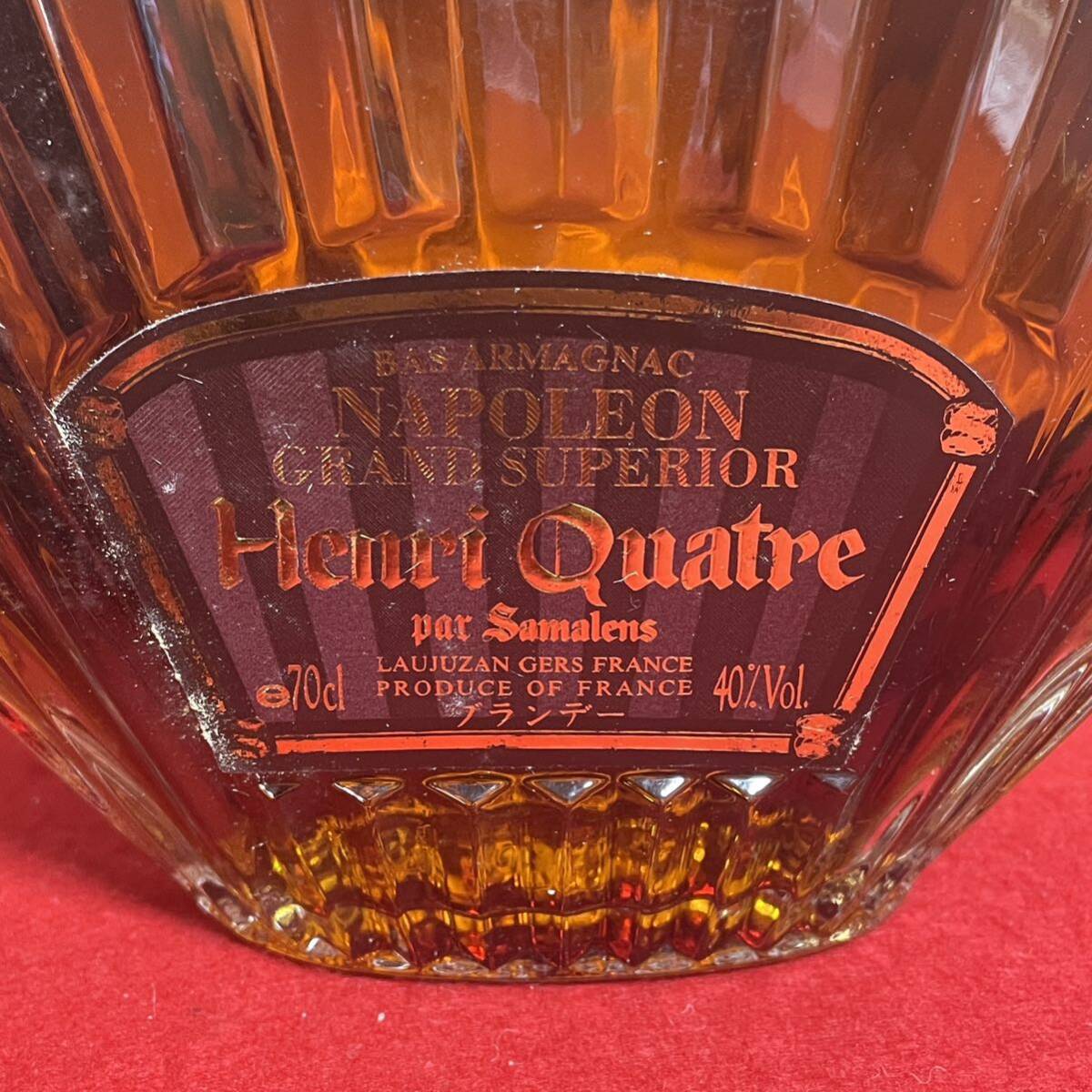 【K-1968】古酒 Henri Quatre アンリカトル ナポレオン 700ml 40% アルマニャック ブランデー 箱付き 2本の画像6