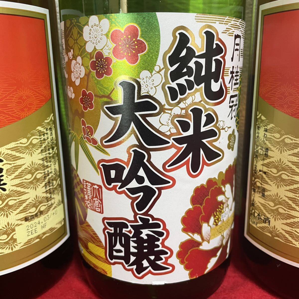 [K1969-] старый sake японкое рисовое вино (sake) месяц багряник японский . дзюнмаи сакэ большой сакэ гиндзё 1 шт. 23 год 11 месяц производство сверху . белый журавль 2 шт 24 год 3 месяц 23 год 12 месяц производство 1800ml 15~16% итого 3шт.