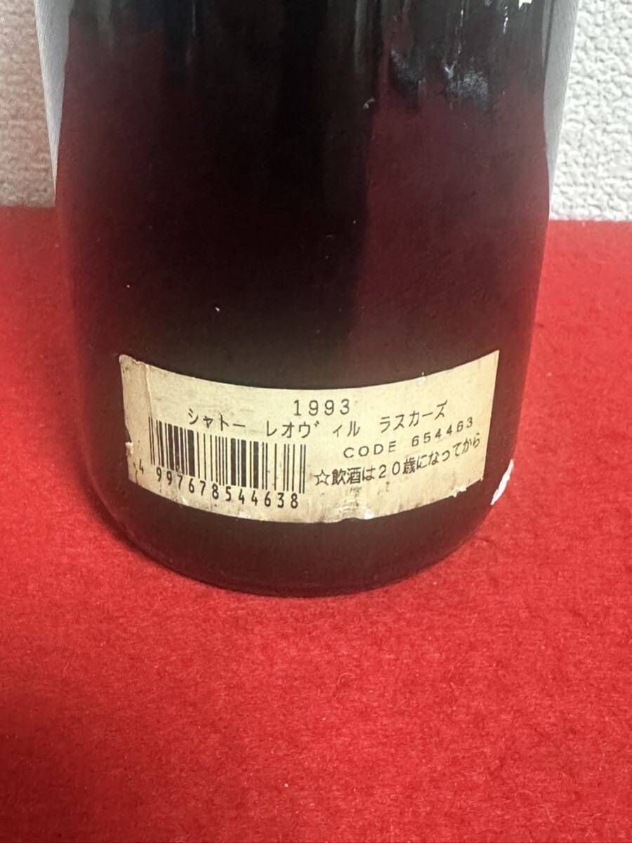 TM☆古酒 ワイン シャトーCHATEAU レオヴィル ラス カーズ　果実酒 1993 ラベル破れ☆_画像5