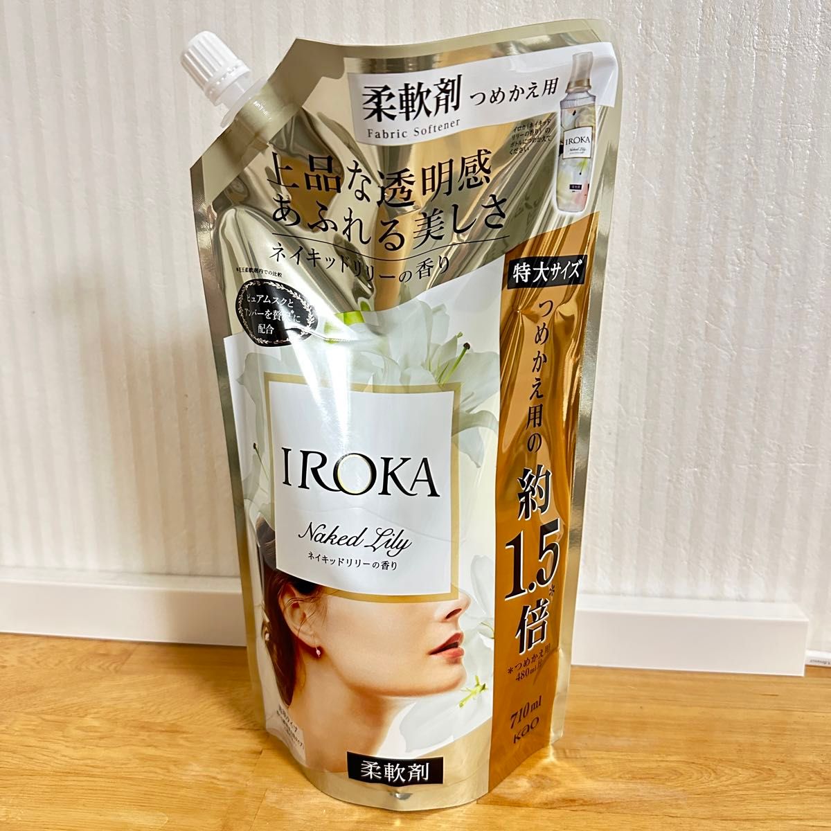 【新品お得セット】IROKA 柔軟剤 ネイキッドリリーの香り 710ml(通常の約1.5倍) ×15袋