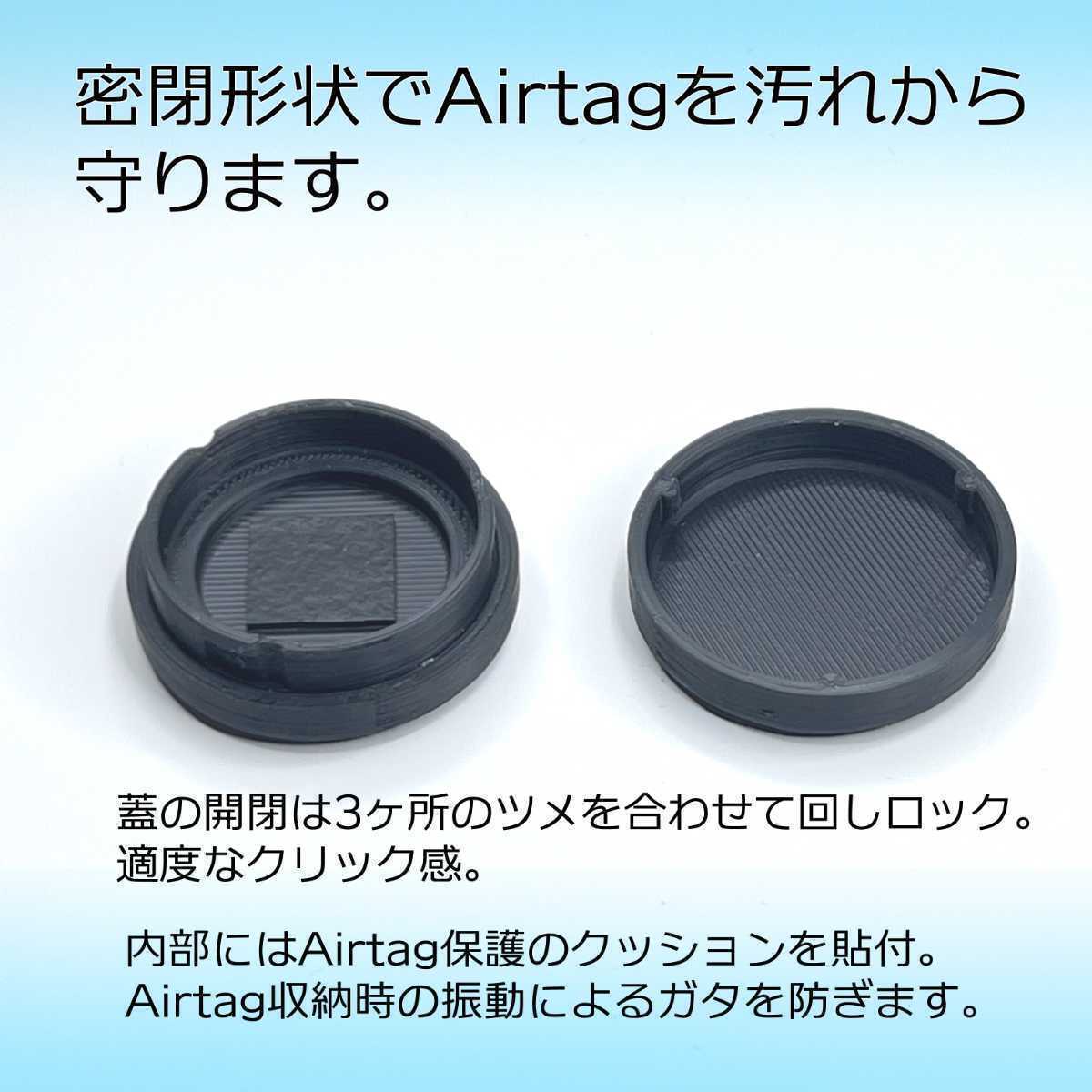 AirTag用コンパクトマグネットケース ブラック 3個セット エアタグ 磁石 強力 車やバイクへの取付に_画像2