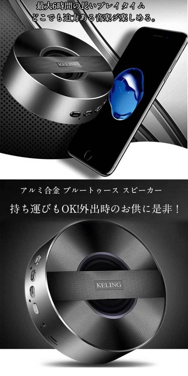 ブルートゥース スピーカー Bluetooth4.2 高音質 小型 重低音 軽量 大音量 通話可能 microSDカード対応 PC iphone ☆カラー/4色選択/1点_画像2