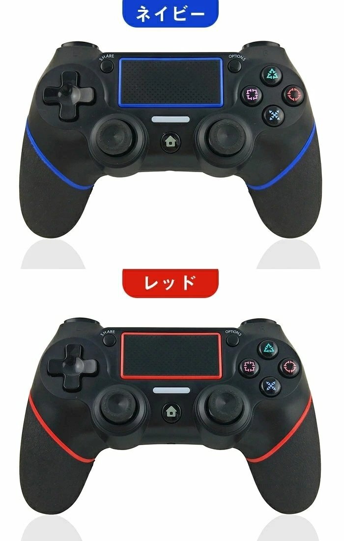 PS4 対応コントローラー 無線 Bluetooth ps4ゲームパッド 対応コントローラー 無線コントローラー ゲーム振動機能搭載☆カラー/3色選択/1点_画像8