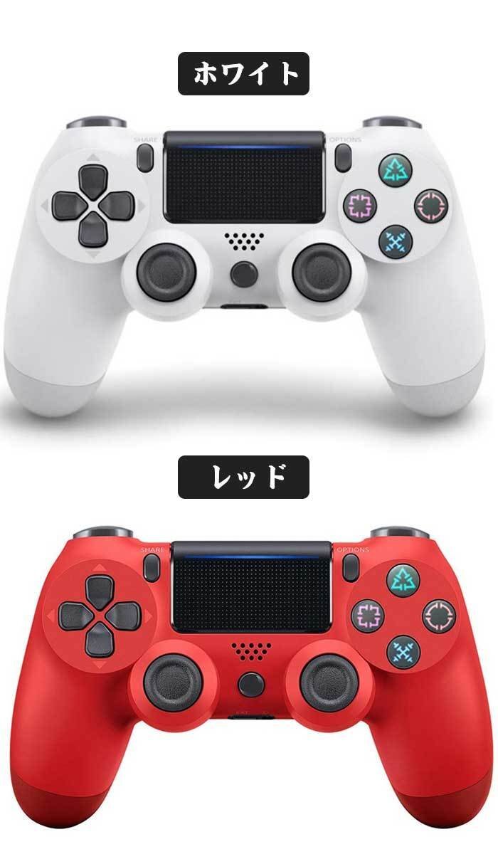 PS4 対応コントローラー ワイヤレス/有線対応 3D ワイヤレス 6軸機能 振動機能 Bluetooth mando ps4に適合☆カラー/5色選択/1点_画像10