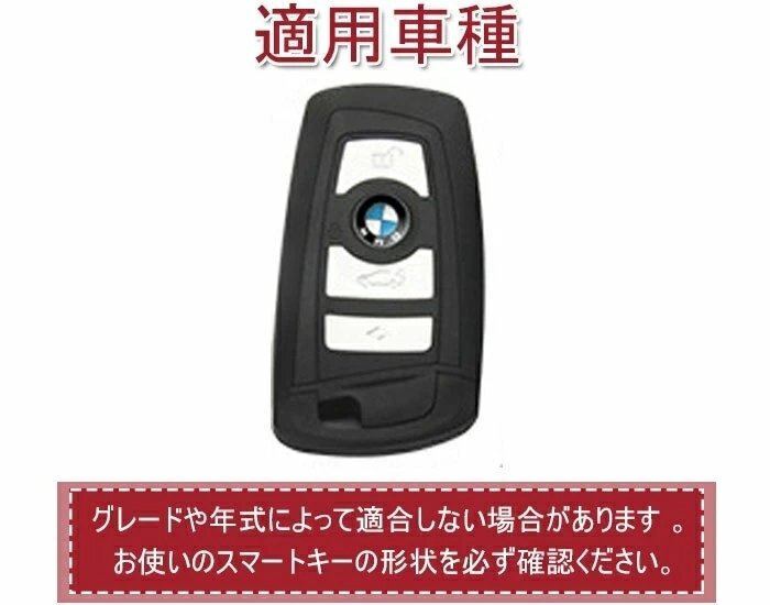 BMW 対応 キーケース X1 F48 X 5 F15 X 6 F16 2シリーズ 218i 220i 225i 240i M235i F22 F23 F45 F46 リモコンケース 車用 ☆グリーン_画像7