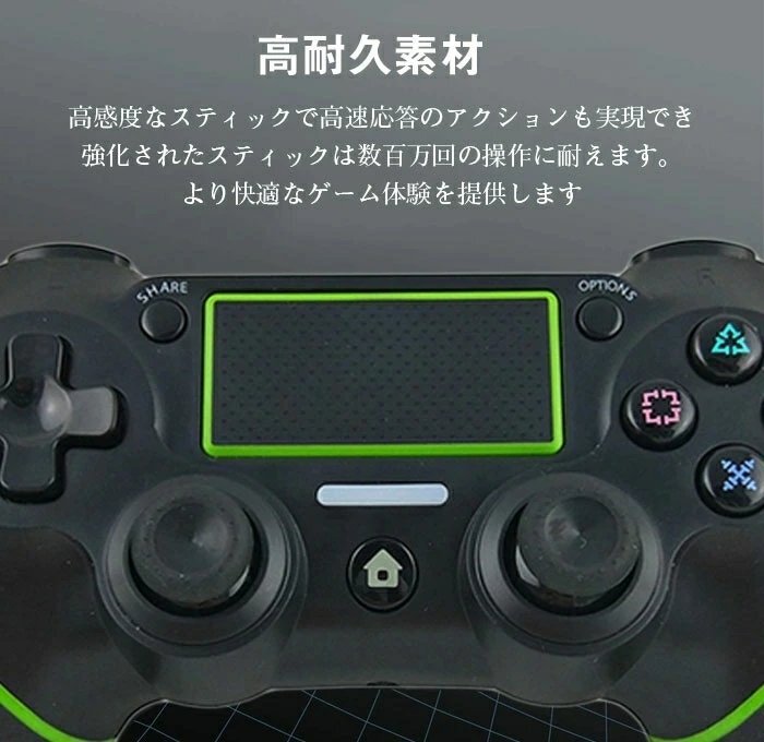 PS4 対応コントローラー 無線 Bluetooth ps4ゲームパッド 対応コントローラー 無線コントローラー ゲーム振動機能搭載☆カラー/3色選択/1点_画像4