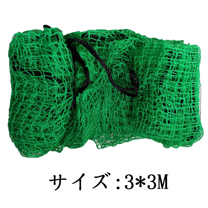 まで 多目的ネット 3ｍ×3ｍ 目合25mmロープ付 野球 サッカー テニス ゴルフ 練習 クラブ 部活 設備 防球ネット バックネット グリーン_画像1