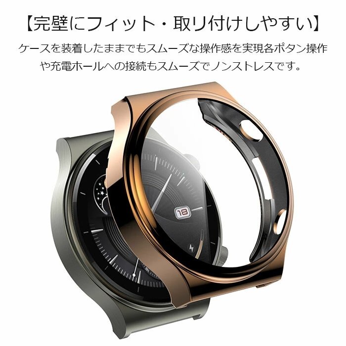 Huawei Watch GT2 Pro フィルム 画面保護 TPUスマートウォッチケース 軽量 薄型 保護カバー 強化ガラス傷防止 2個セット☆7色選択/1点_画像5