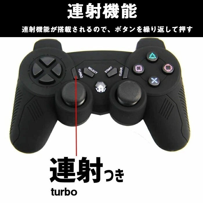 PS3 対応コントローラー 無線 Bluetooth接続 6軸ジャイロセンサー搭載 スイッチ軽く グリップ型で持ちやすく二重振動人体工学 高耐久ボタン_画像3