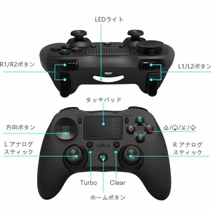 PS4 対応コントローラー Bluetooth 6軸ジャイロセンサー搭載 二重振動人体工学 高耐久ボタン 無線 PS4/Android/PC対応☆カラー/4色選択/1点_画像5