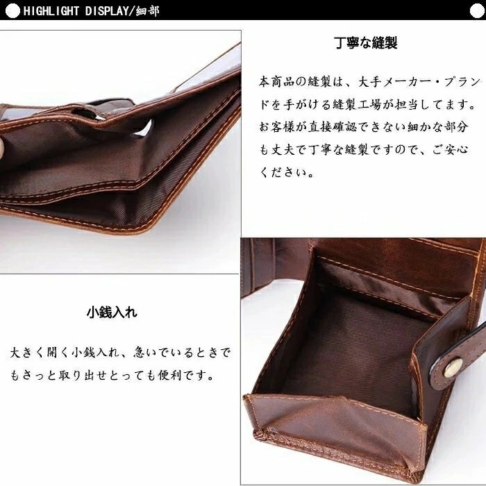 メンズ 財布 二つ折り財布 本革 紳士用財布 ウォレット プレゼント シンプル 人気 小銭入れ レザー大容量 カード ☆ブラウン_画像4