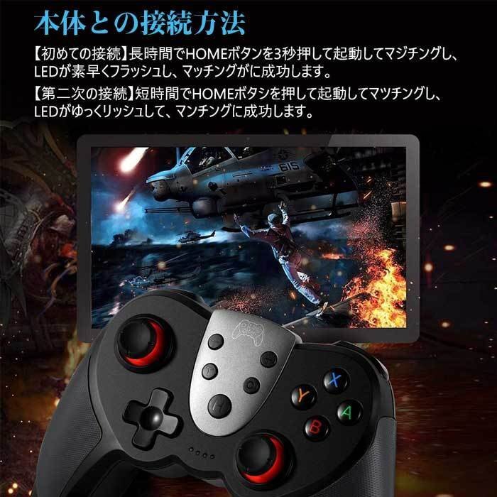 Switch 対応コントローラー NFC機能 Switch Pro対応 コントローラー 無線 HD振動 小型6軸 ジャイロセンサー搭載 ☆カラー/2色選択/1点_画像6