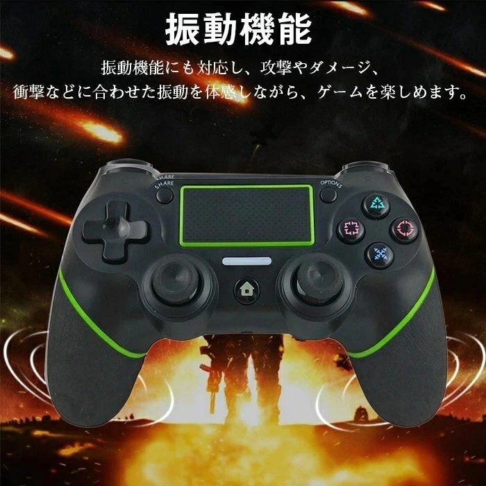 PS4 対応コントローラー 無線 Bluetooth ps4ゲームパッド 対応コントローラー 無線コントローラー ゲーム振動機能搭載☆カラー/3色選択/1点_画像3