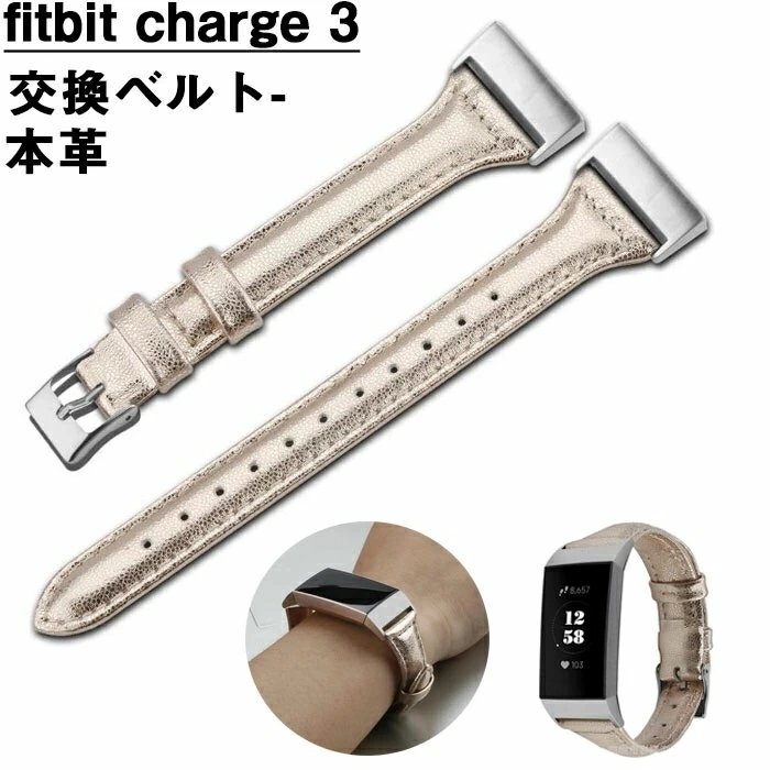 fitbit charge 3 チャージ3バンド ベルト 交換バンド 腕時計ベルト ベルト 交換ベルト 本革 簡単 自由 フリーサイズ☆10色選択可/1点_画像1