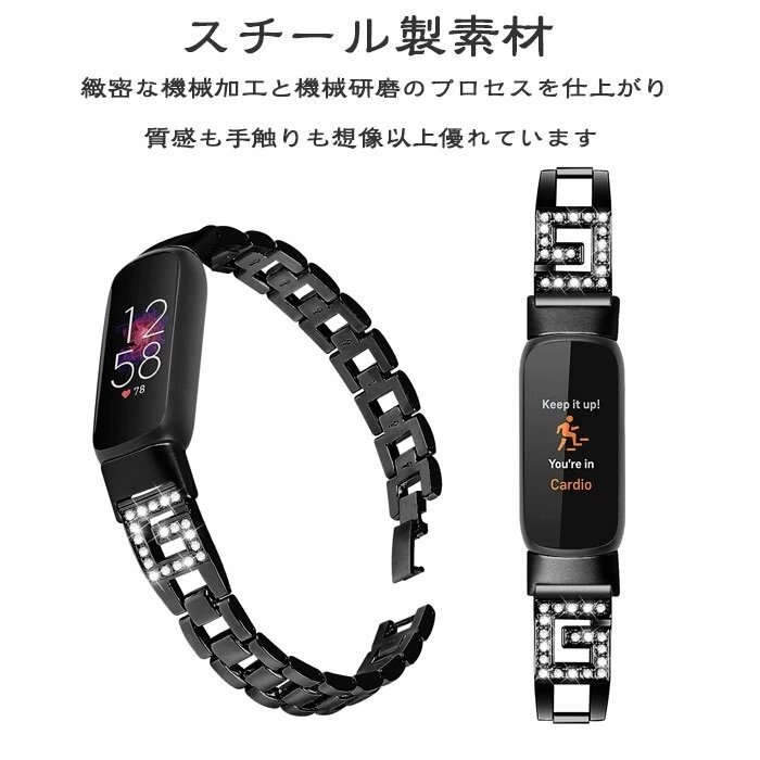 Fitbit Luxe 対応バンド フィットビット ラックス バンド 交換ベルト ステンレス腕時計 高品質バンド スマートウォッチ バンド☆ブラック_画像5