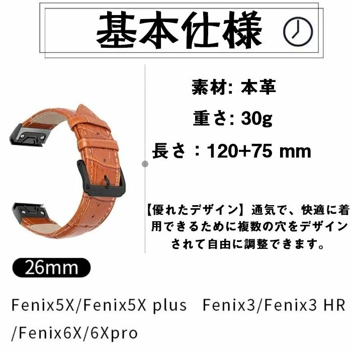 Garmin Fenix5x/Fenix5x plus Fenix3/ Fenix3 HR/Fenix6x/ 6xpro 26mm 交換 バンド 本革 26mm腕時計交換 バンド ☆3色選択可/1点_画像2