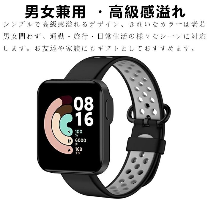 ウォッチ バンドXiaomi Mi Watch Lite 対応 ベルト 腕時計ベルト ストラップ Redmi watch シリコン 交換ベルト ☆10色選択/1点_画像5