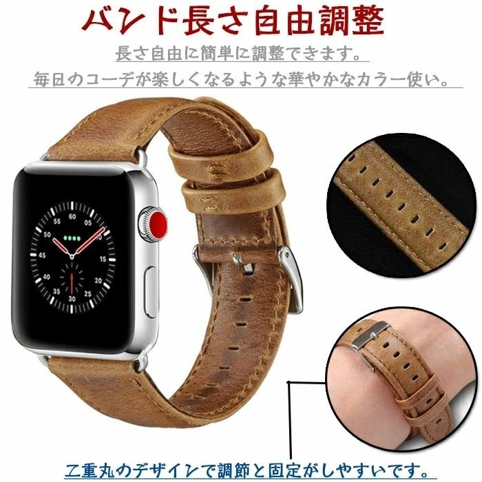 Apple Watch 対応 バンド 軽量 アップルウォッチ シリーズ1 シリーズ2 シリーズ3 シリーズ4 シリ 対応 腕時計ベルト ☆2色選択可/1_画像3