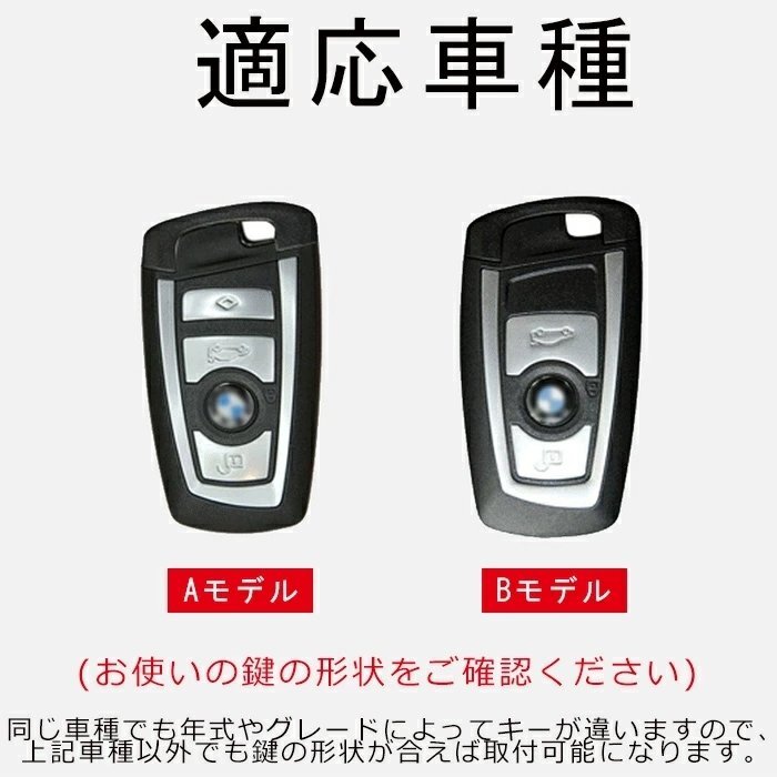 ＢＭＷ 対応 キー ケース ＢＭＷ 1 2 3 4 5 6 7 シリーズ X3 X4 Z4 専用保護 ケース 傷 汚れ 防止 全面保護 ☆カラー/6色選択/1点_画像8