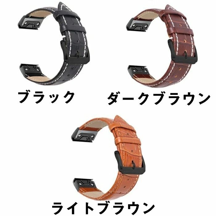 Garmin Fenix5x/Fenix5x plus Fenix3/ Fenix3 HR/Fenix6x/ 6xpro 26mm 交換 バンド 本革 26mm腕時計交換 バンド ☆3色選択可/1点_画像9