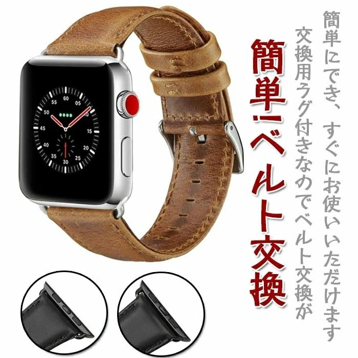 Apple Watch 対応 バンド 軽量 アップルウォッチ シリーズ1 シリーズ2 シリーズ3 シリーズ4 シリ 対応 腕時計ベルト ☆2色選択可/1_画像6