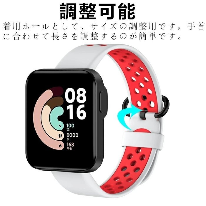 ウォッチ バンドXiaomi Mi Watch Lite 対応 ベルト 腕時計ベルト ストラップ Redmi watch シリコン 交換ベルト ☆10色選択/1点_画像3