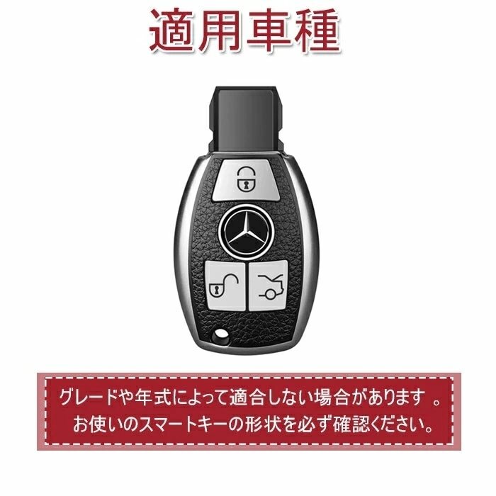 メルセデス・ベンツ 対応 キーケース C E S M CLS CLK Gクラスキーレススマートキーフォブ CLA200 GLC260 C260l C300 高級 TPU☆ブルー_画像10