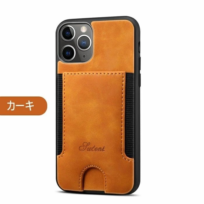 iPhone12 対応 ケース iPhone12mini iPhone12/12Pro 背面カード収納 耐衝撃 PUレザー iPhone12ProMax iPhone 11ケース ☆カーキ_画像1