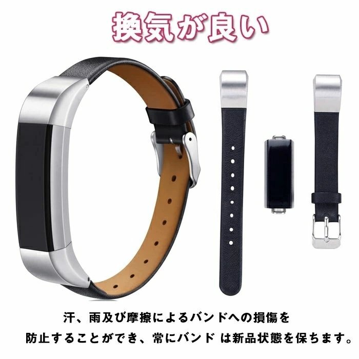 バンドFitbit Alta HR 対応 バンド 本革製 バンド 替えベルト牛革製 替えベルトスマートウォッチストラップ 腕時計☆10色選択可/1点_画像4