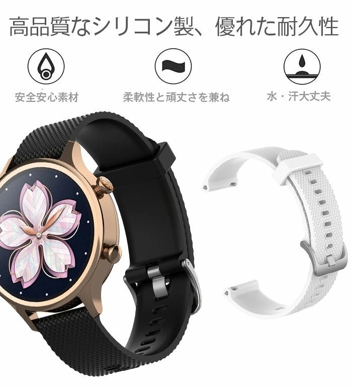 ticwatch C2 ローズゴールドバージョン 交換用ベルト 18mm 腕時計バンド 柔らかい シリコン製 軽量 防水 通気性 耐久性 ☆10色選択/1点_画像2